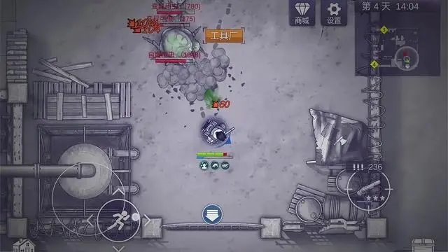 阿瑞斯病毒2 手機版0