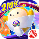 蛋仔派對網易官服下載最新版