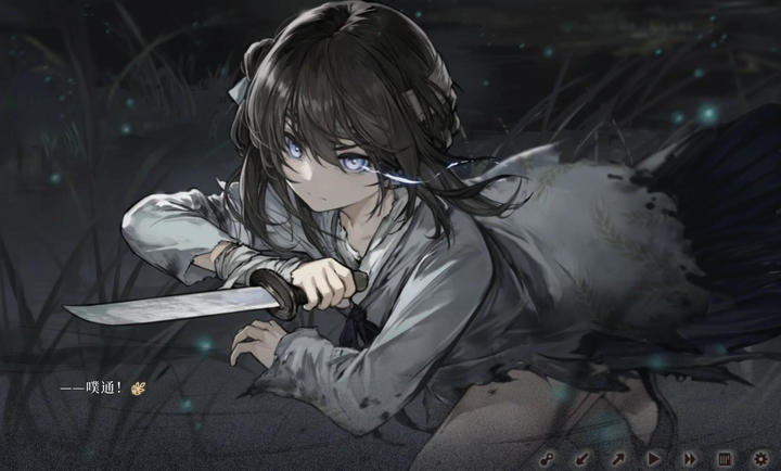 餓殍：明末千里行免費完整版2