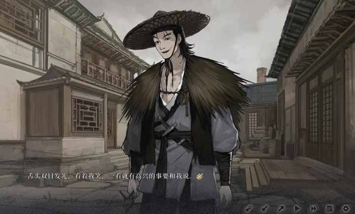 餓殍：明末千里行免費完整版0