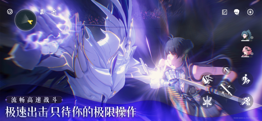 云鳴潮2