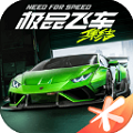 極品飛車：集結(jié) 官網(wǎng)版