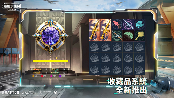 地鐵逃生pubg國際服免費(fèi)正版3