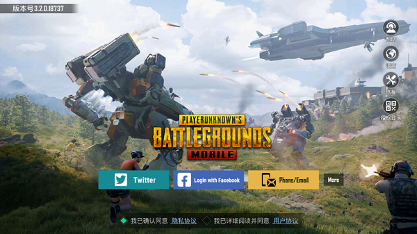地鐵逃生pubg國際服免費(fèi)正版2