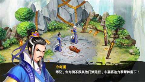 毀滅之劍 最新版2