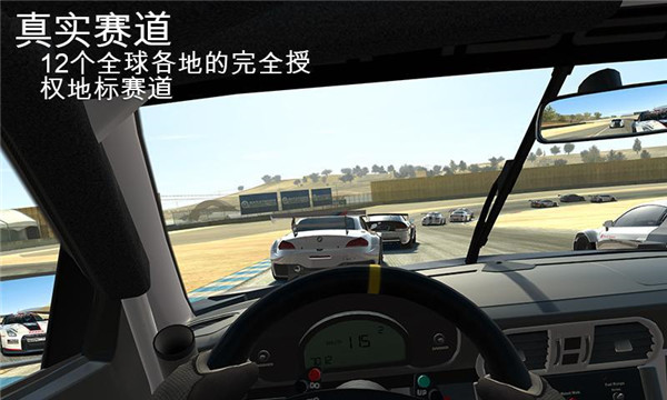 real racing31
