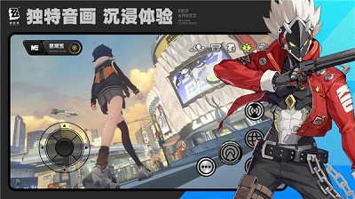 絕區零 手游官方正版0