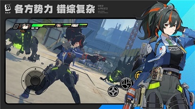 絕區零 手游官方正版1