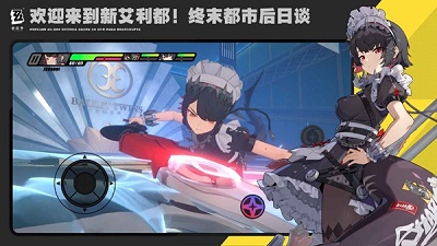 絕區零 手游官方正版4