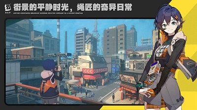 絕區零 手游官方正版3