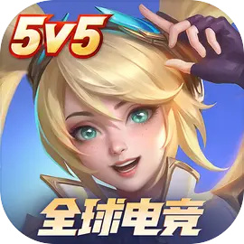 無盡對決手游