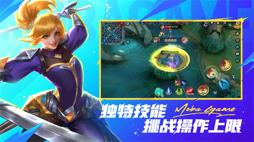 無盡對決手游1