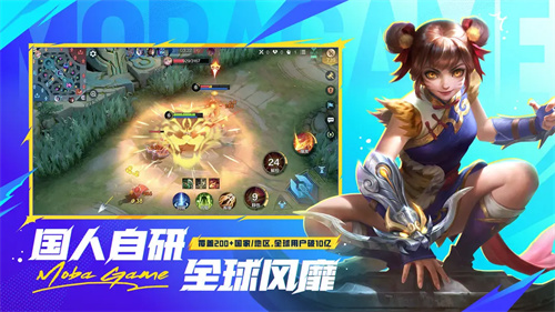 無盡對決手游2