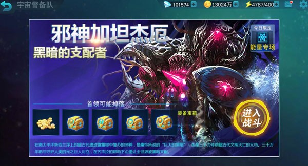 天諾奧傳1.92存檔版2