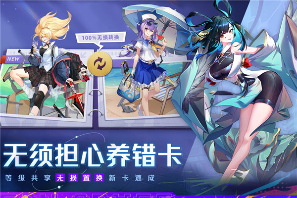 雙生幻想安卓版1