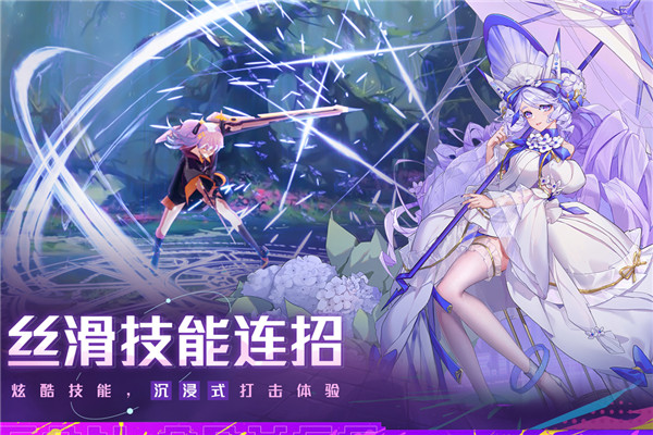 雙生幻想安卓版3