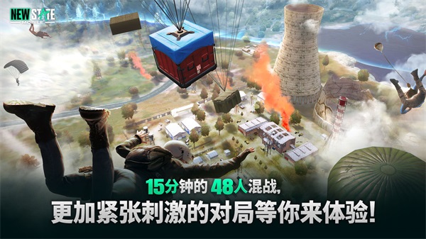 絕地求生低配版2025最新版3
