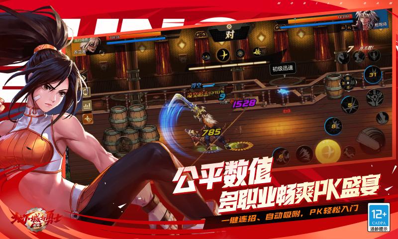 地下城與勇士：起源 官方版3