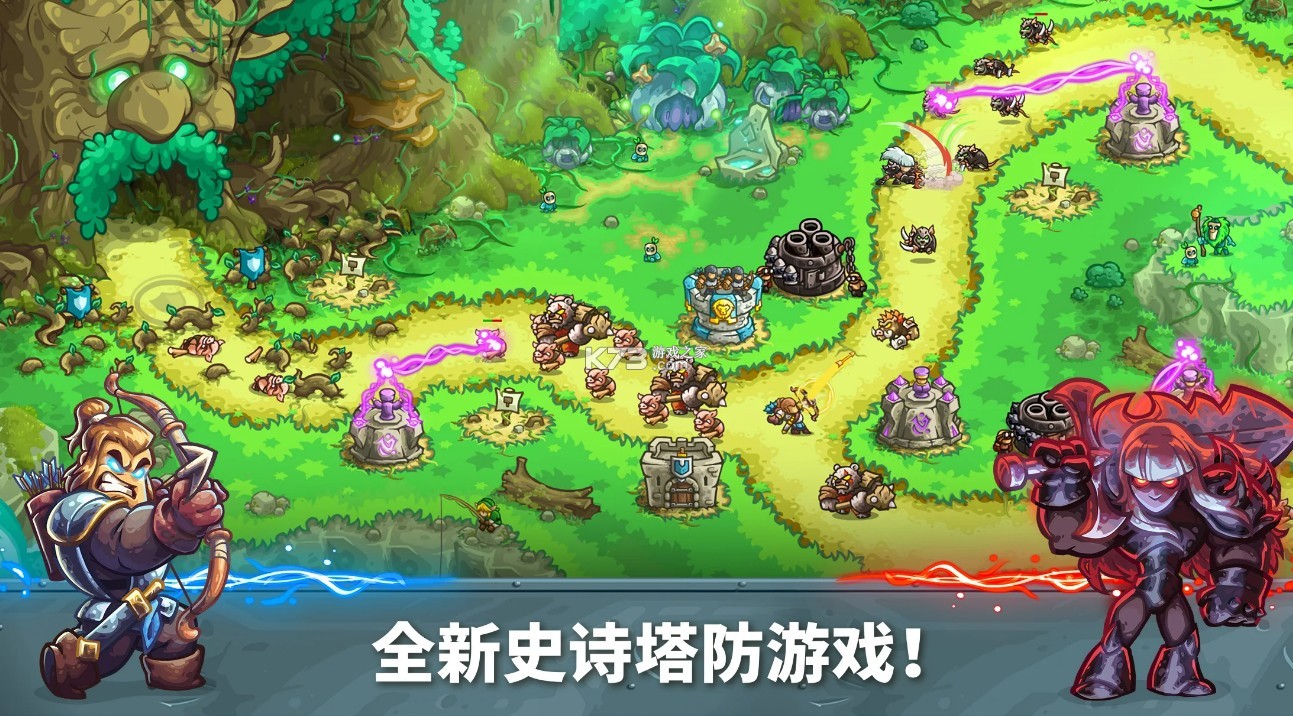 王國(guó)保衛(wèi)戰(zhàn)5聯(lián)盟 免費(fèi)版0