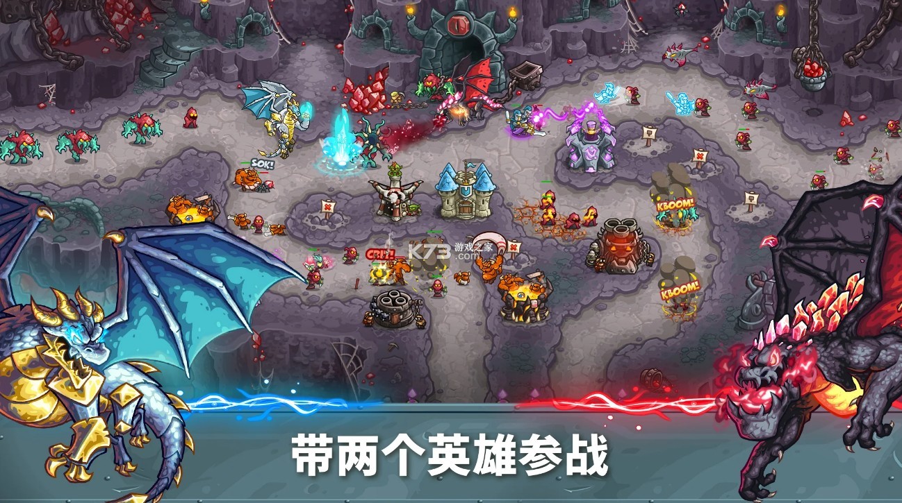 王國(guó)保衛(wèi)戰(zhàn)5聯(lián)盟 免費(fèi)版1
