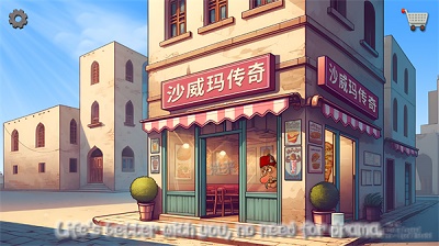 沙威瑪傳奇 安卓下載正版1