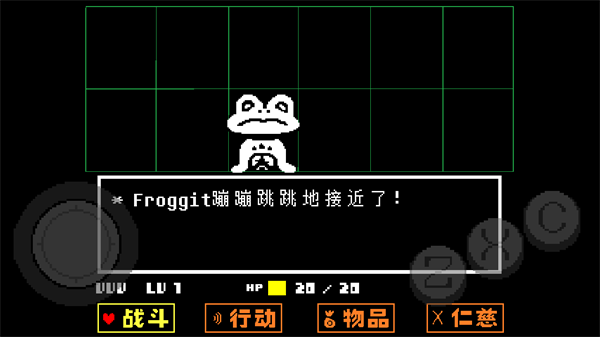 傳說之下 中文版手機版0