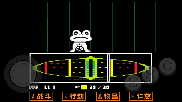 傳說之下 中文版手機版3