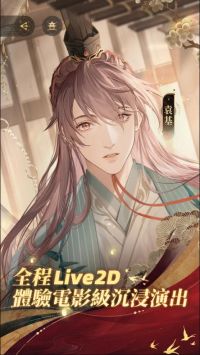 代號鳶官網最新版下載入口分享2
