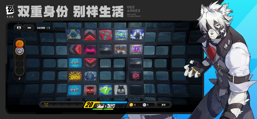 云絕區零手機版0