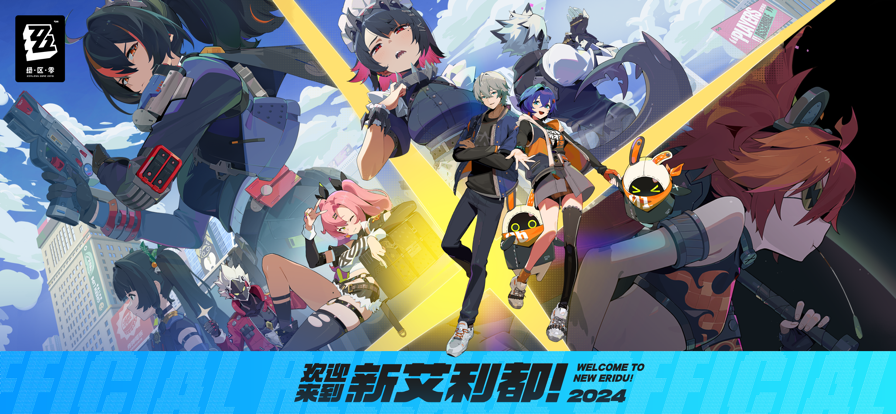 云絕區零手機版3