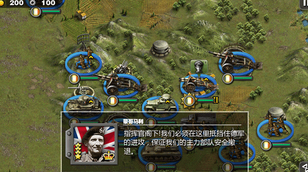 將軍的榮耀 內(nèi)購(gòu)免費(fèi)版4