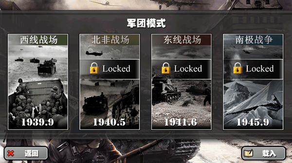 將軍的榮耀 內(nèi)購(gòu)免費(fèi)版2