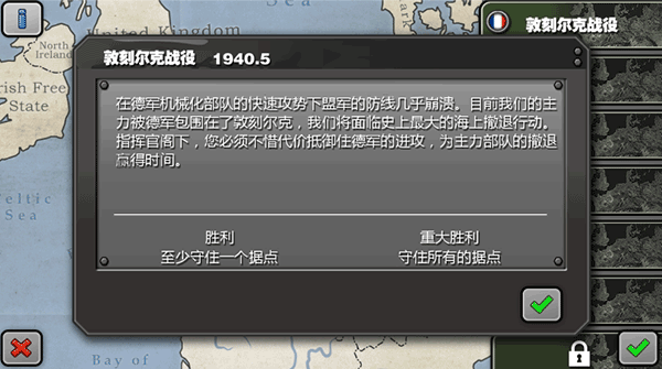 將軍的榮耀 內(nèi)購(gòu)免費(fèi)版3
