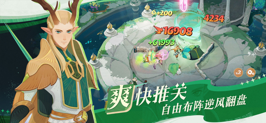 劍與遠征：啟程官方版0
