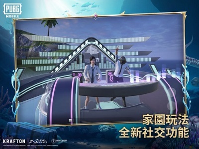 pubg國際服 官方正版下載最新版3