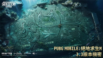 pubg國際服 官方正版下載最新版2
