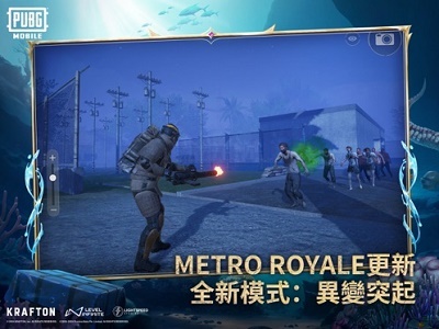 pubg國際服 手游安卓版下載4
