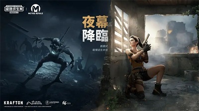 pubg國際服 手游安卓版下載0