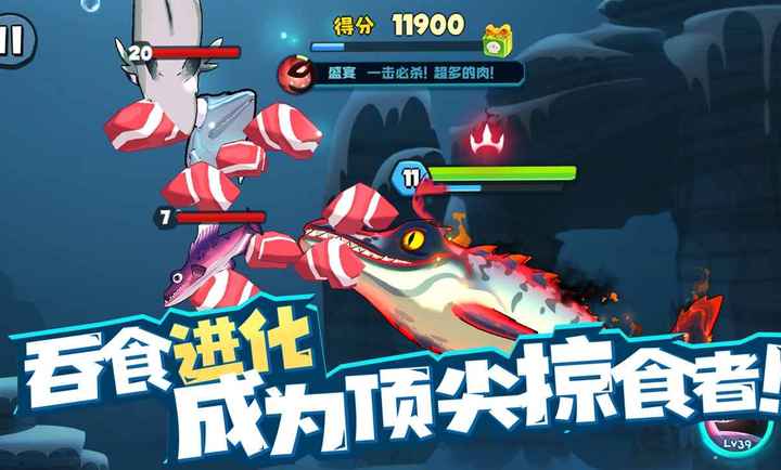 魚吃魚手機(jī)下載正版1