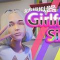 vam免費下載手機版