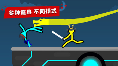 火柴人對決 官方正版0