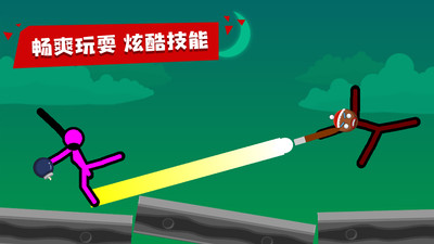 火柴人對決 官方正版1