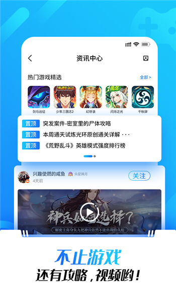 光環下載入口0