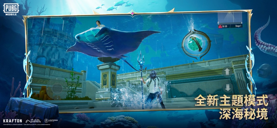 pubg地鐵逃生 官方網(wǎng)站最新版下載1