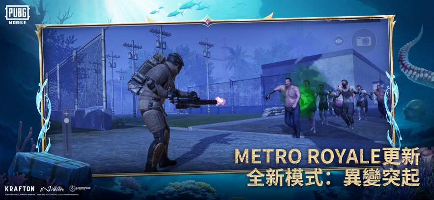 pubg地鐵逃生 官方網(wǎng)站最新版下載0