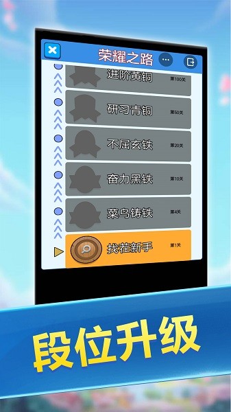 大家來找茬1