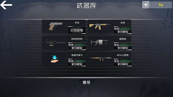 查爾斯小火車 正版免費3