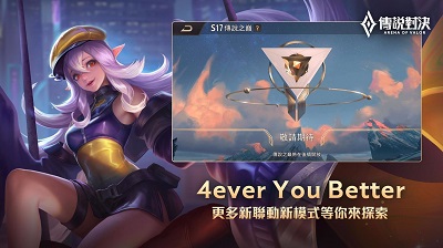 傳說對決 官方正版最新版2
