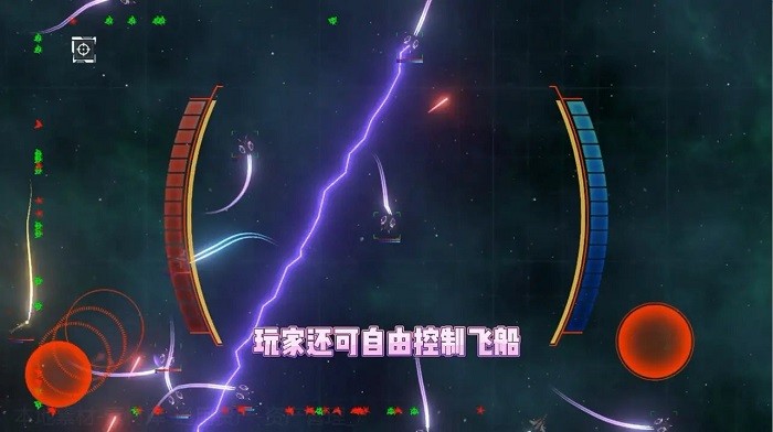 星際穿越模擬器中文版1