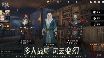 破曉 官方版1